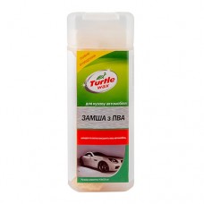 Замша искусственная из ПВА Turtle Wax (Маленькая)